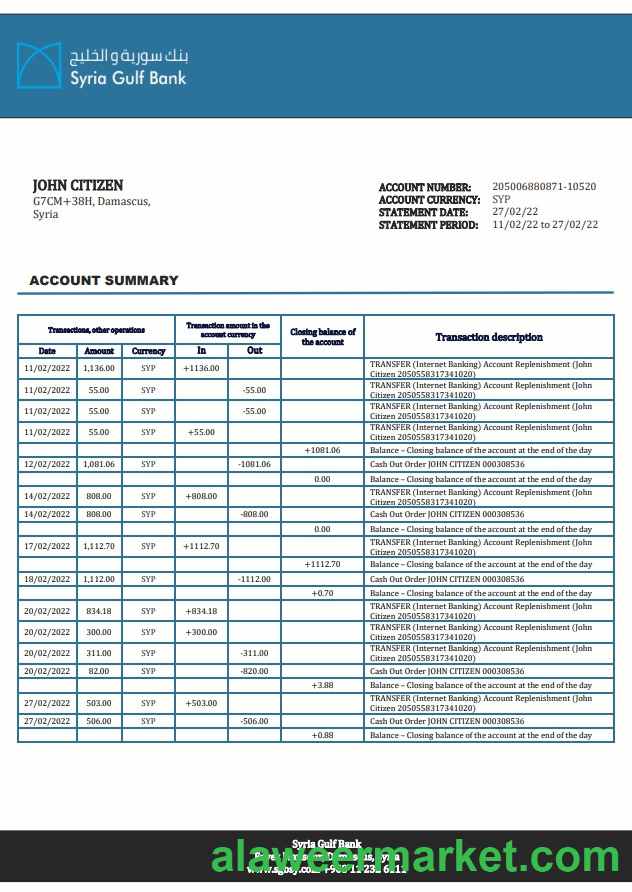 Syria Gulf Bank proof of address statement template in Word and PDF format, .doc and .pdf  format